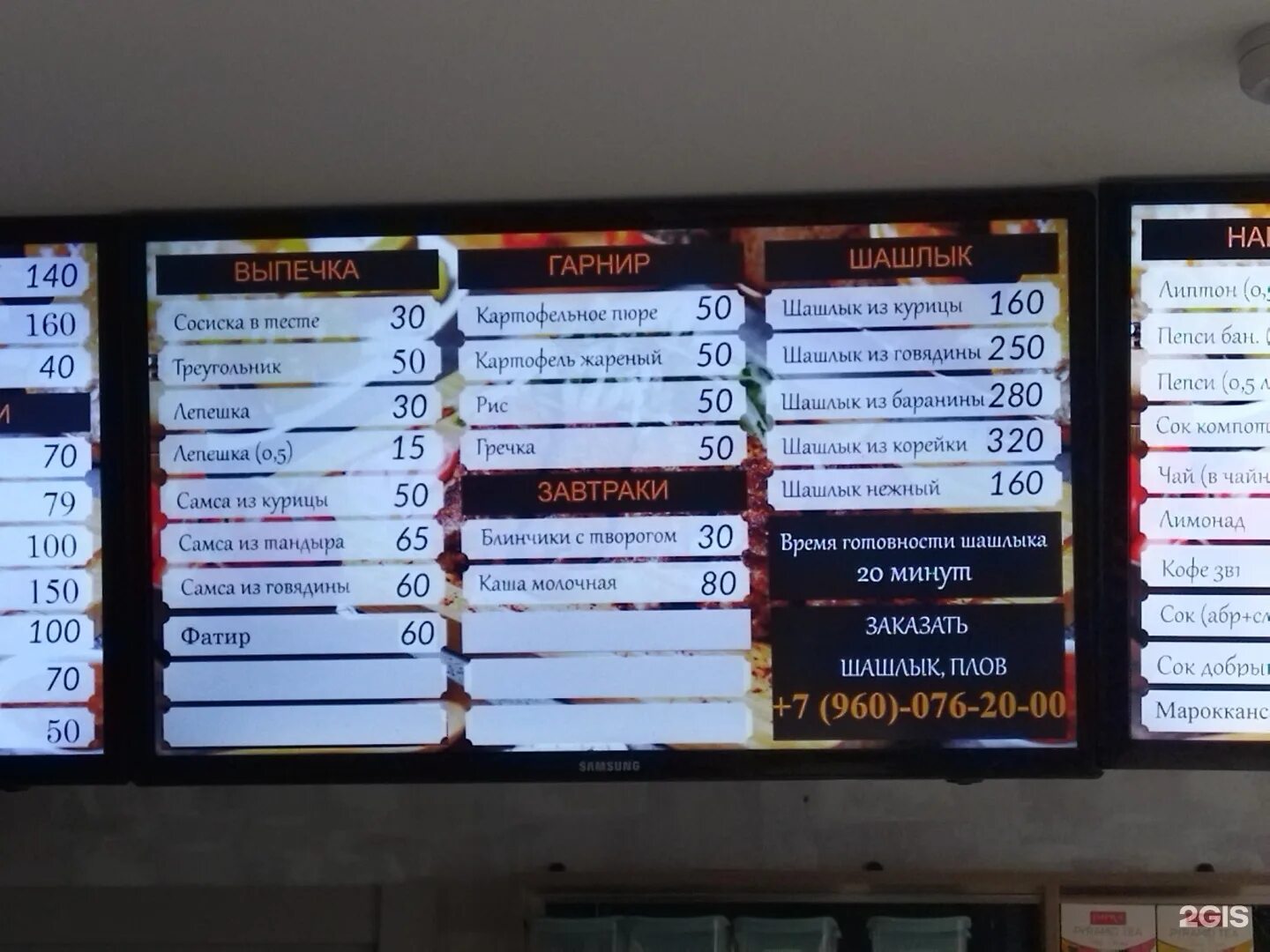 Panorama: Isfara, cafe, City of Kazan, Khadi Taktasha Street, 73/10 - Yandex Map