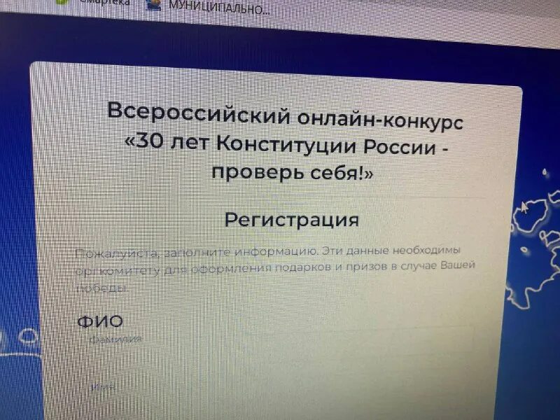всероссийский тест на знание конституции рф. конституция российской федерации. конституция рф 2022 обложка. всероссийской конкурс 30 лет конституции ответы.