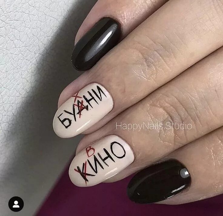 Давай хули нет то