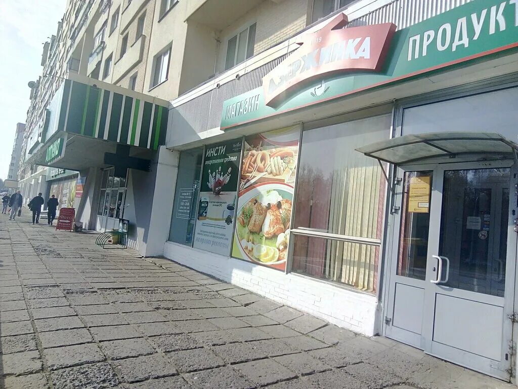 Фирменная торговля рб. Магазины на логойском тракте. Магазины на логойском тракте. Логойский тракт 15/4 на карте. Логойский тракт 37.