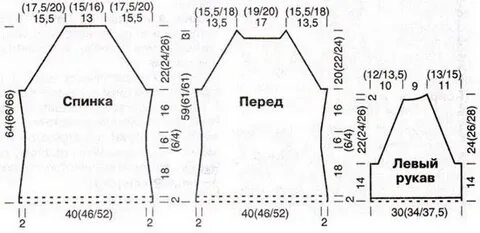 Кофта 52 размер с описанием