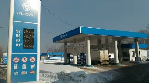 Бензин д