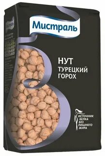 Крупа нут