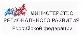 2011 минрегион
