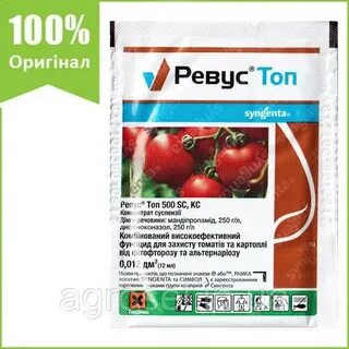 Ревус инструкция по применению