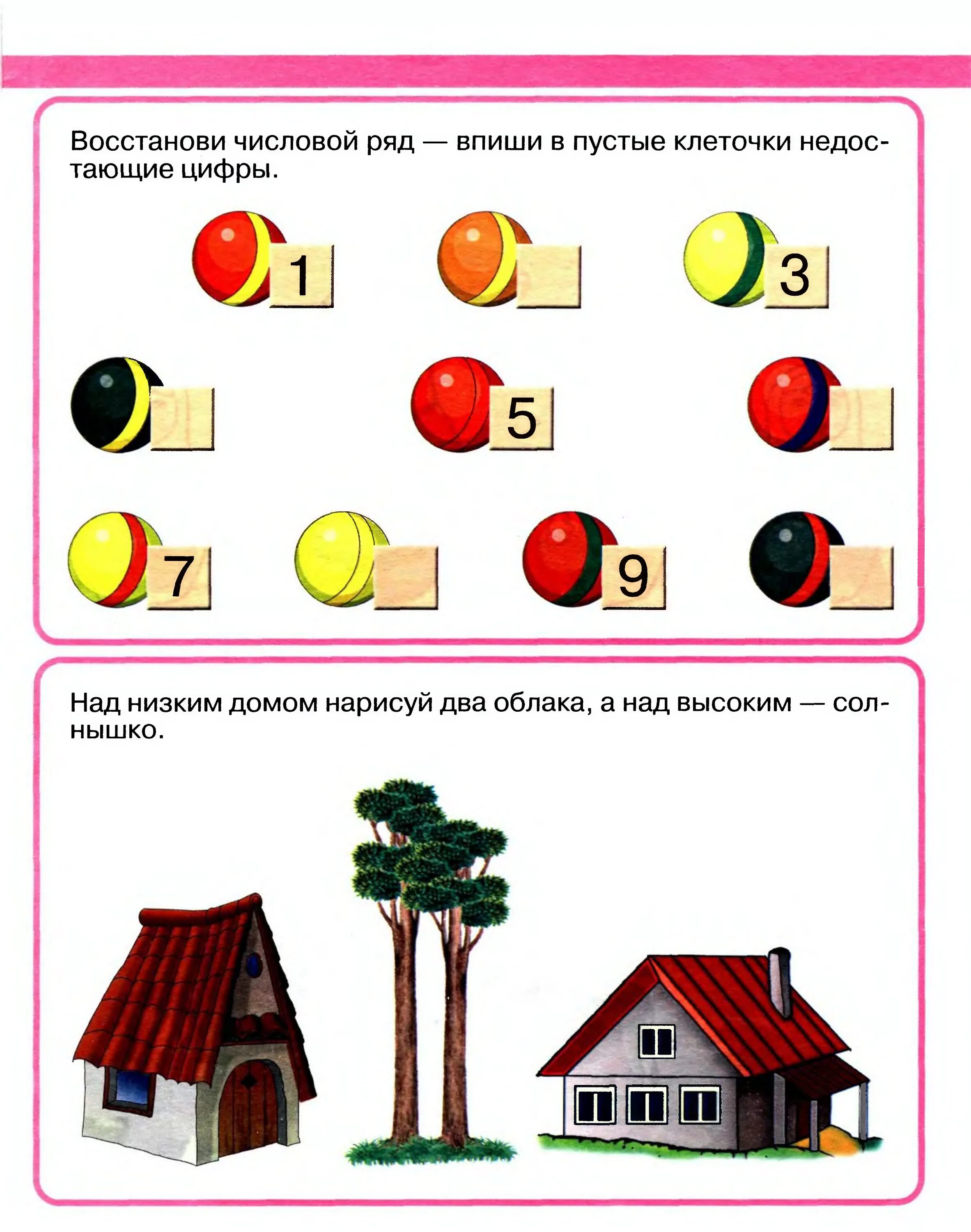 Логическая математика для 6 лет. Задачи на логику для дошкольников 5-6 лет в детском саду. Задачи по логике для дошкольников. Задания по математике для подготовительной группы на логику. Задания по математике для дошкольников на логику.