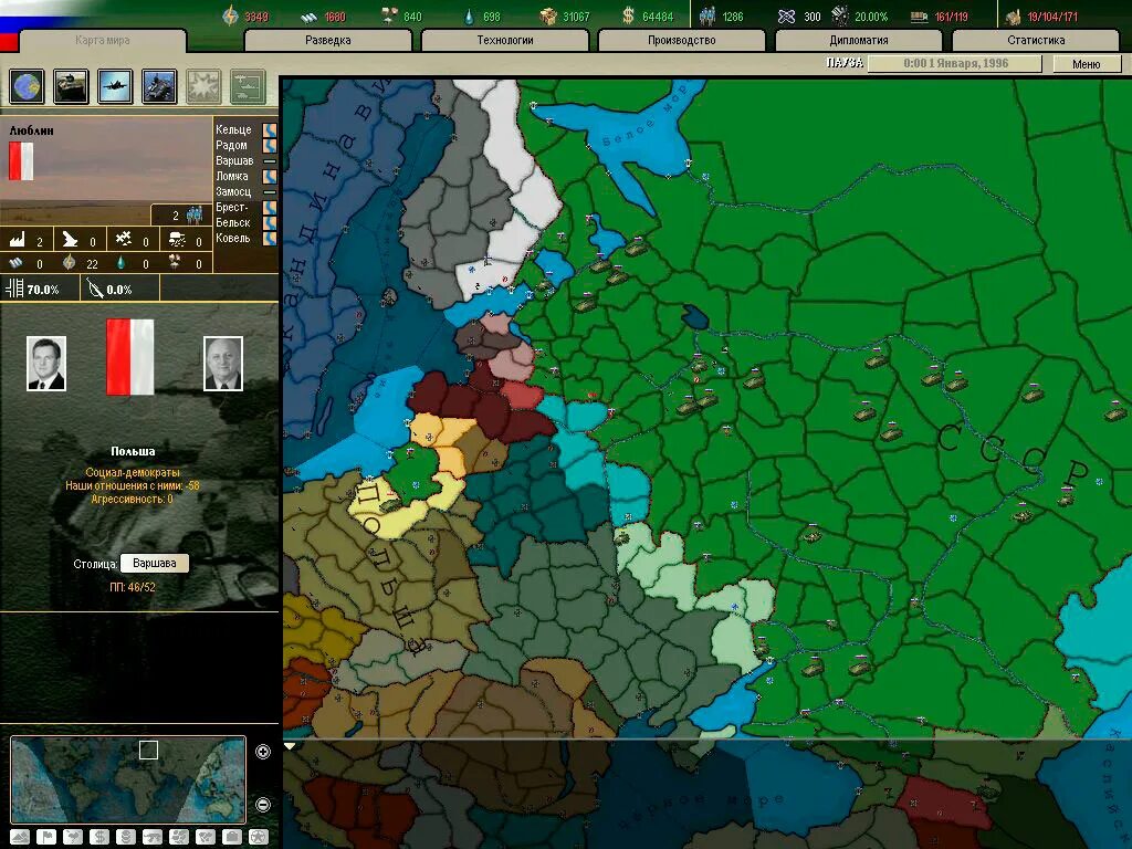 Hearts of iron 4 интерфейс. Мод на 1600 год hoi 4. Виктория германия hoi 4. Hearts of iron 4 идеологии. Карта hearts of iron 3.