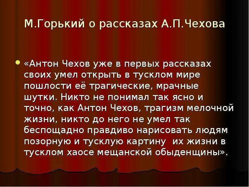 Шуточек краткое содержание. Шуточек краткое содержание