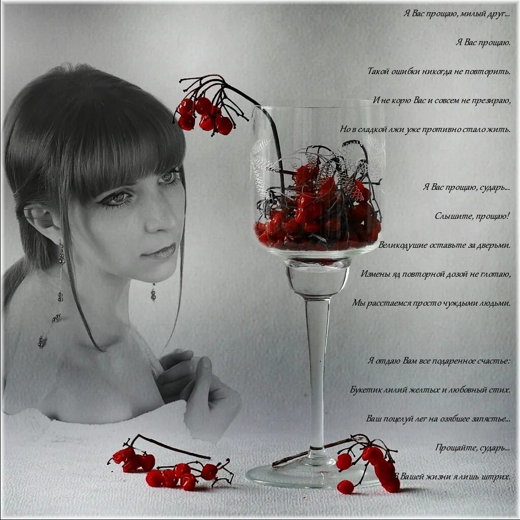 Свет мой стихи. Мой новый милый друг. Прощай мой друг есенин. Милый привет чем занимаешься. Мой новый милый друг.