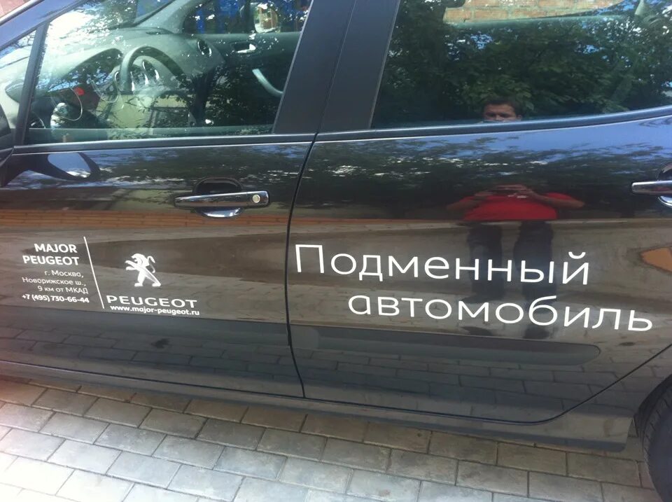 Обязаны ли предоставить подменный автомобиль. Обязаны ли предоставить подменный автомобиль