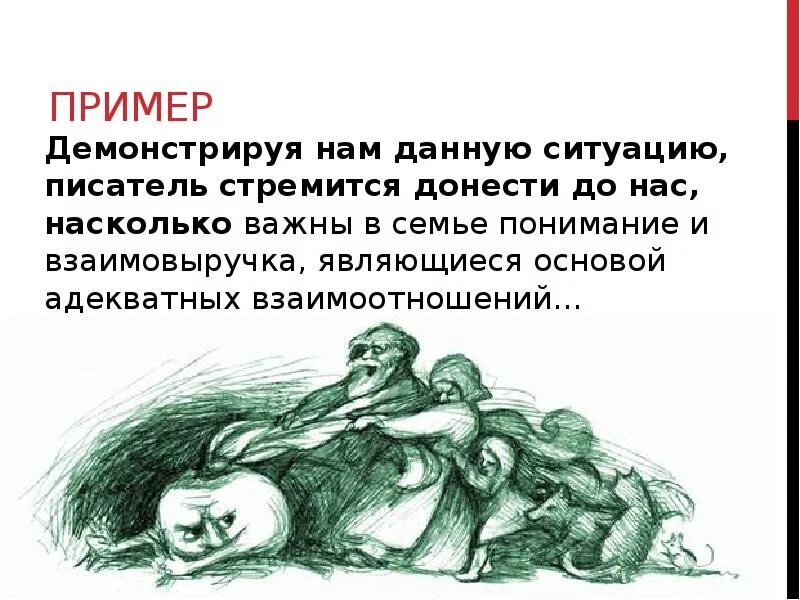 Пример вывода сочинения Shtampik.com