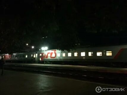 Номер телефона вокзала шахты