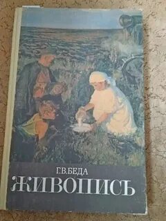 Произведения 1970 года