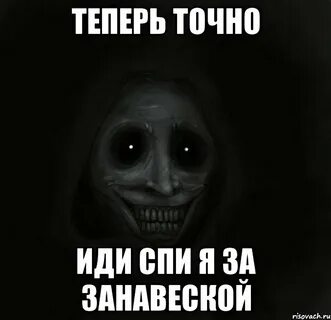 Точно не она