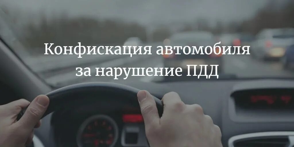 Езда в нетрезвом виде 2025