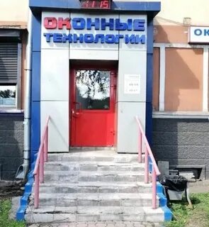 Магазины сталеваров
