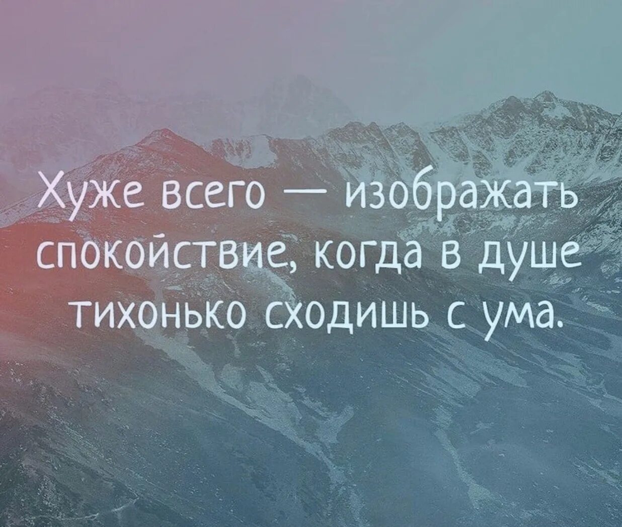 Можно ли сойти с ума от одиночества