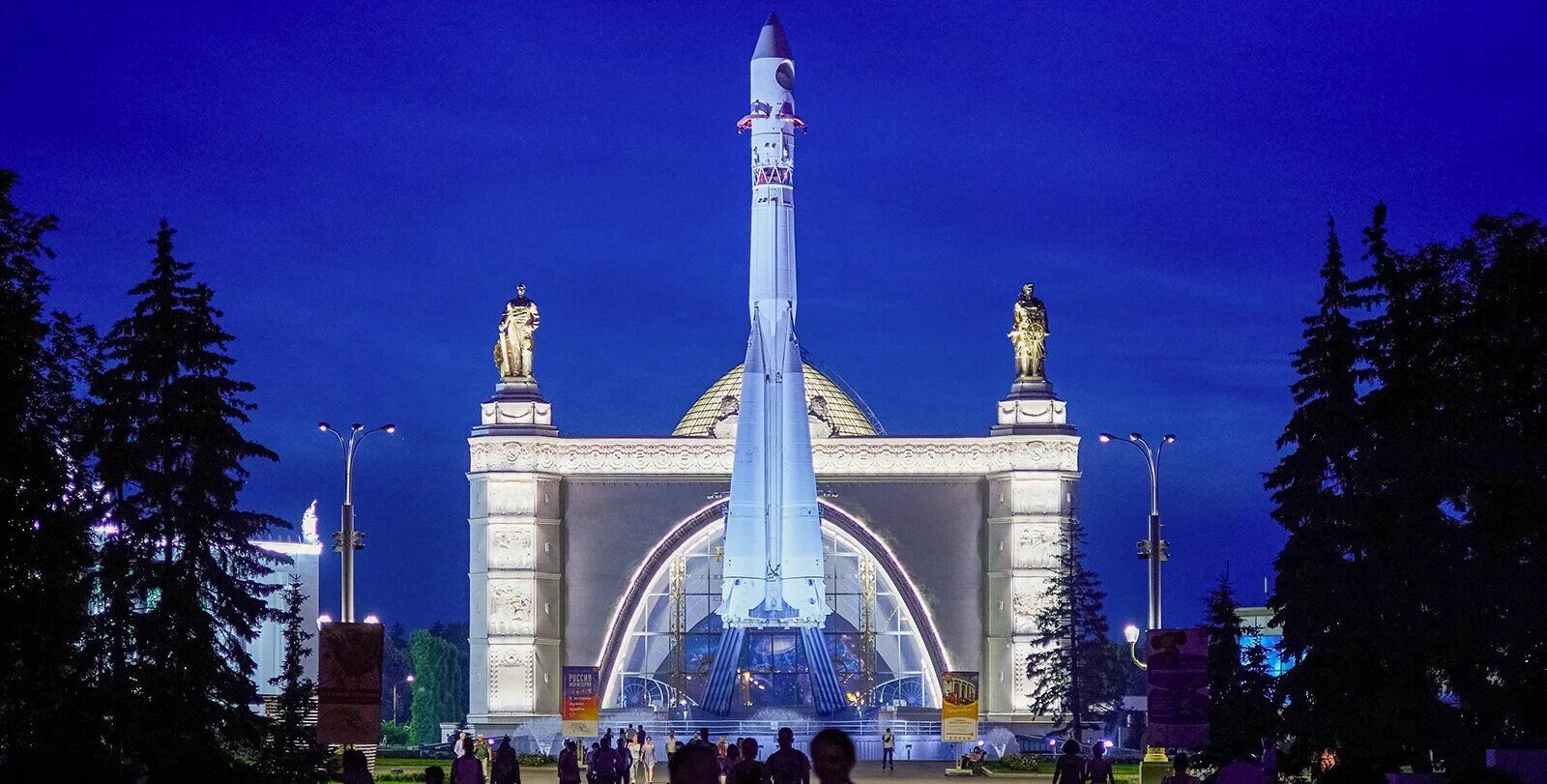 Вднх 16 января 2024