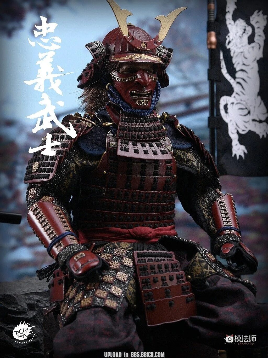 Мой самурай сегодня в темнице. Японский Самурай Сегун. 47 Ронинов Самурай в доспехах. Ронин и сёгун. Последний Самурай Хиротаро.