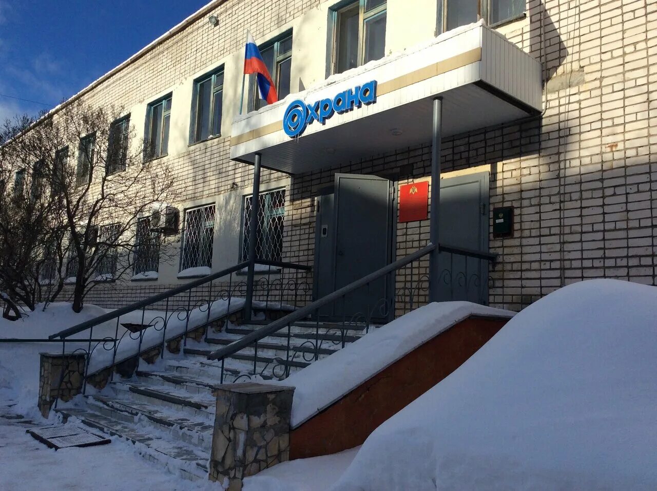 Детский сад 10 новочебоксарск. Вневедомственная охрана новочебоксарск. Работа охранник новочебоксарск. Уво чувашии. Работа охранник новочебоксарск.