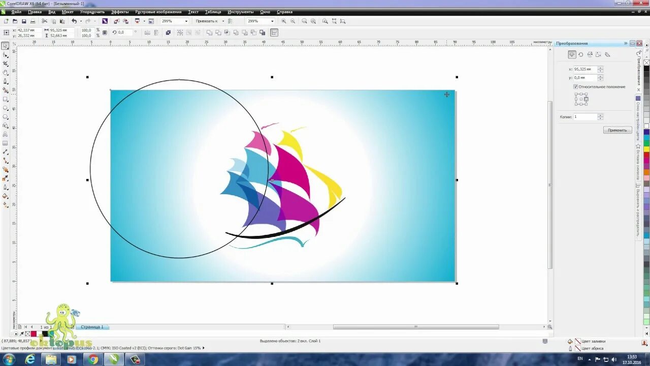 Рисование в coreldraw. Уроки корел. Coreldraw рисунки. Coreldraw проекты. Корел дро фоны