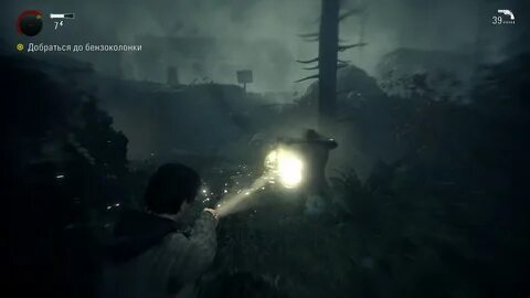 Исследовать ранее затопленную местность alan wake 2