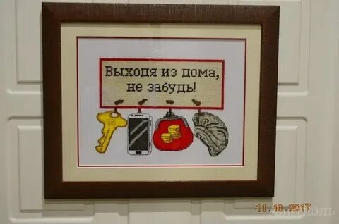 Жить одному не выходить из дома