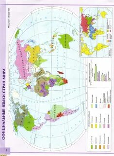 Зеленый атлас 10 11 класс
