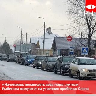 Рыбинск неделя