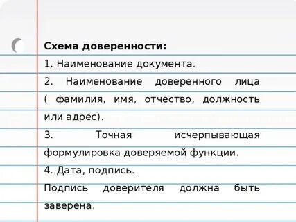 Имя документа