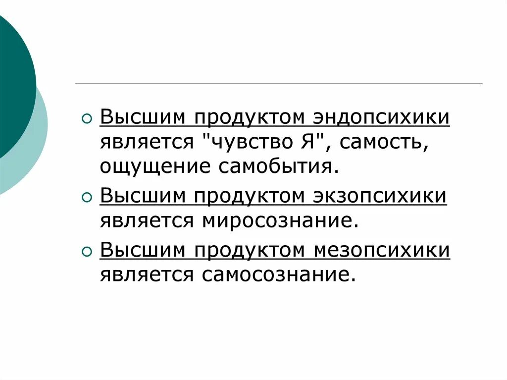 Кто оказаться чувство. Мудрость про чувство вины. Презрение это простыми словами. Мысли о спокойствии. Кто оказаться чувство.