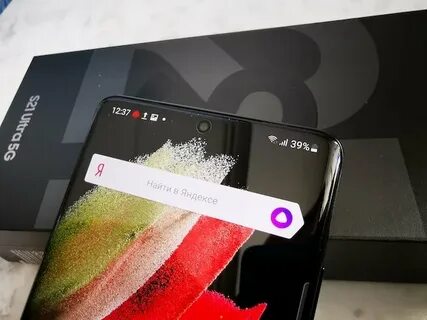 S24 ultra 5g