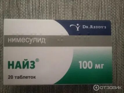 Найз при невралгии межреберной