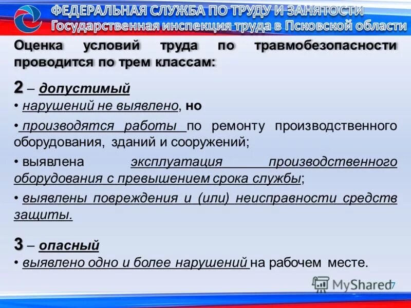 основные средства срок использования. превышает срока службы. превышает срока службы. сок альтернативной гражданской. срок военной службы по призыву и по контракту.