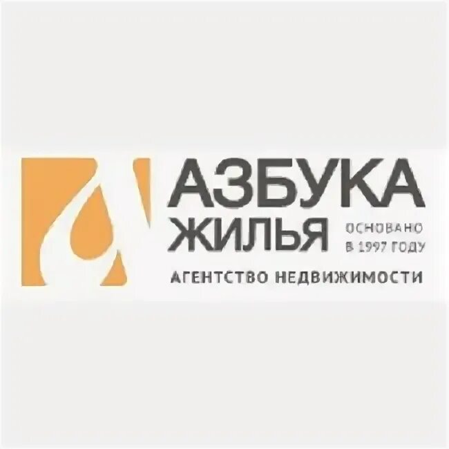 Азбука недвижимости сайт. АН Азбука жилья. Агентство Азбука недвижимости Москва. Азбука жилья Волгоград. Агентство недвижимости Азбука находка.