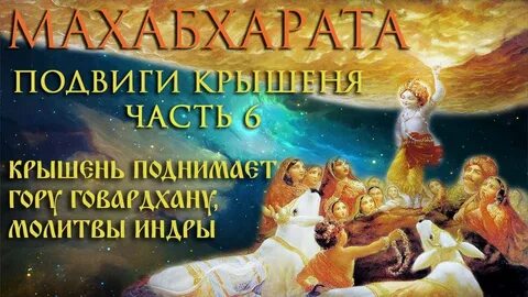 Русский перевод махабхараты сказание жуковский