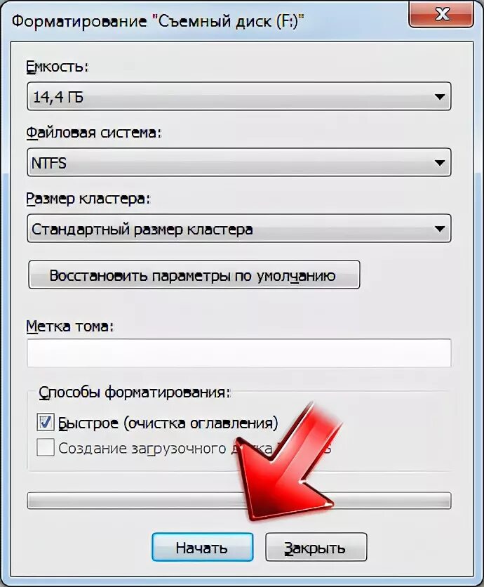 Отформатировал съемный диск. Отформатировал съемный диск