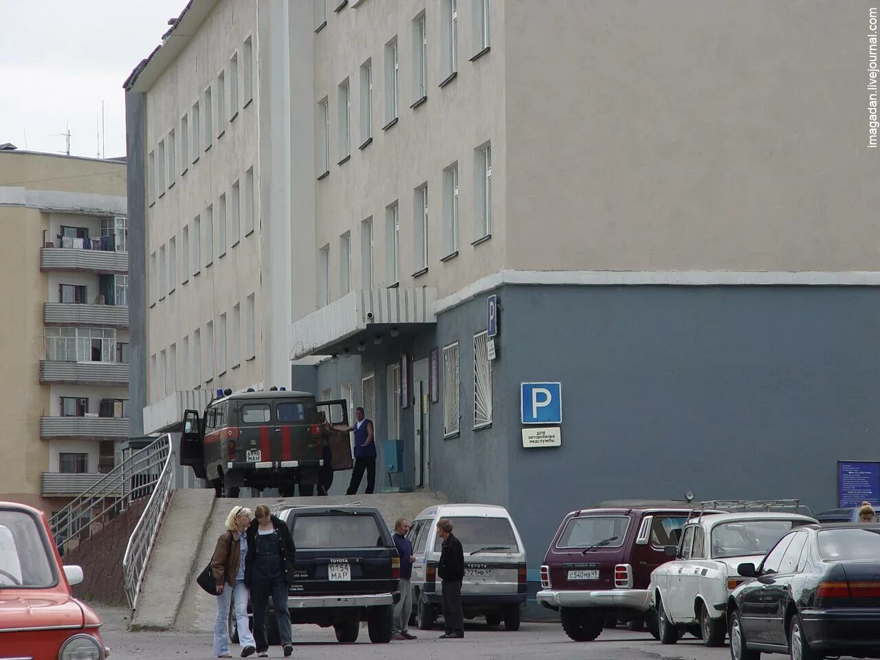 1 поликлиника магадан. Магаданская областная больница. Областная больница город магадан. Областная поликлиника магадан. Больница магадан.