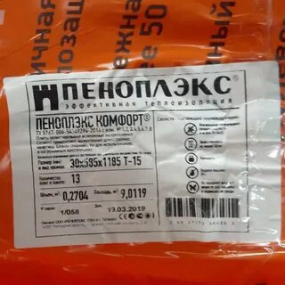 Ту 5767 006 54349294