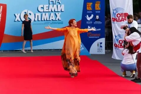 Фестиваль на семи холмах