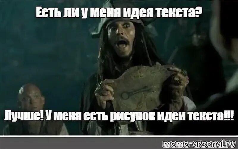 У чего есть ключ