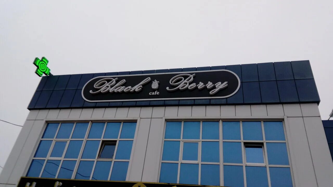 улица кирова 155 элиста. свободы, 155. кирова 155. кафе пирамида. ул кирова 155.