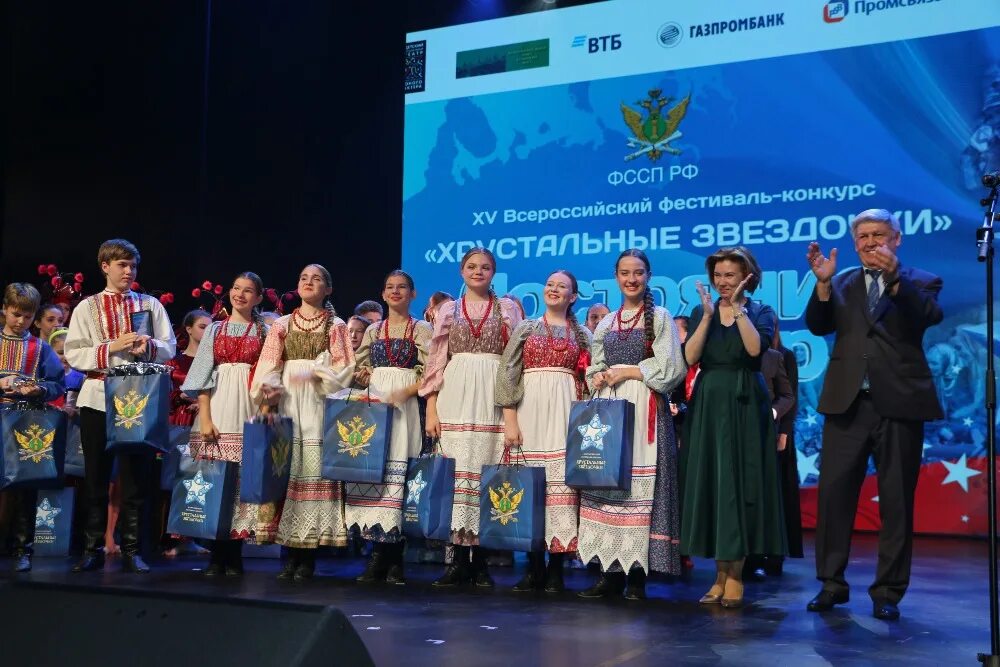 Всероссийский фестиваль конкурс хрустальные звездочки. Конкурс хрустальные звездочки. Всероссийского фестиваля-конкурса "хрустальные звездочки. Конкурс хрустальные звездочки. Хрустальные звездочки 2024 уфа.