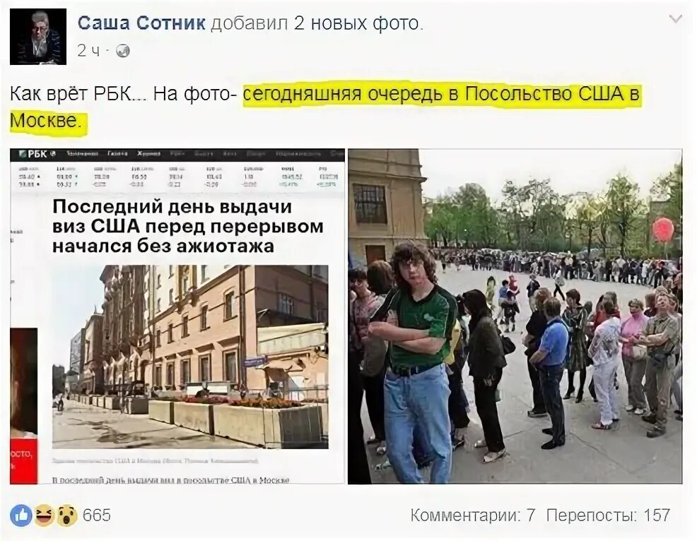 Посольство украины электронная очередь. Леонтьевский переулок 18 посольство украины. Посольство украины электронная очередь. Записаться российский посольства электронный очередь. Леонтьевский переулок 18 посольство украины.