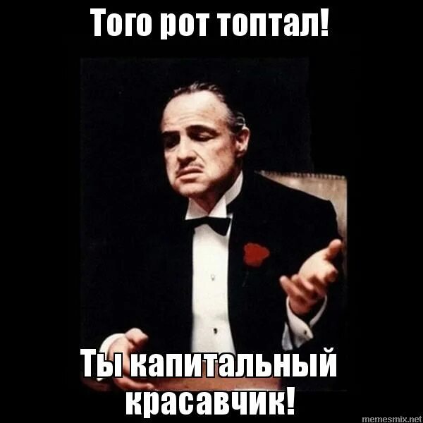 капитальный красавчик текст. ахмед капитальный красавчик. русик капитальный красавчик. смешные кавказские стикеры. русик капитальный красавчик.