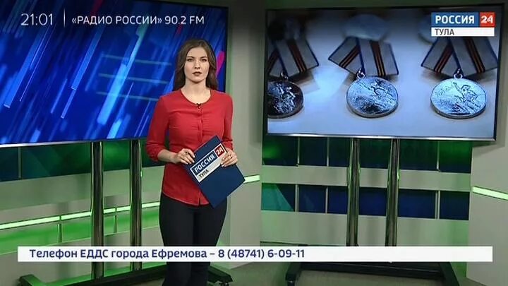 Прямой эфир первого канала кемерово. Россия 24 эфир. Телеканал первый Тульский юбилей.