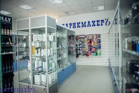 Магазины косметики калуга адреса