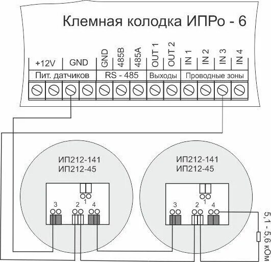 Подключение ип 212 141. Схема подключения датчика пожарной сигнализации ИП-212. Датчик дыма ИП 212 схема подключения. Датчик рубеж ИП 212-141. Датчик пожарной сигнализации ИП 212-45 схема подключения.