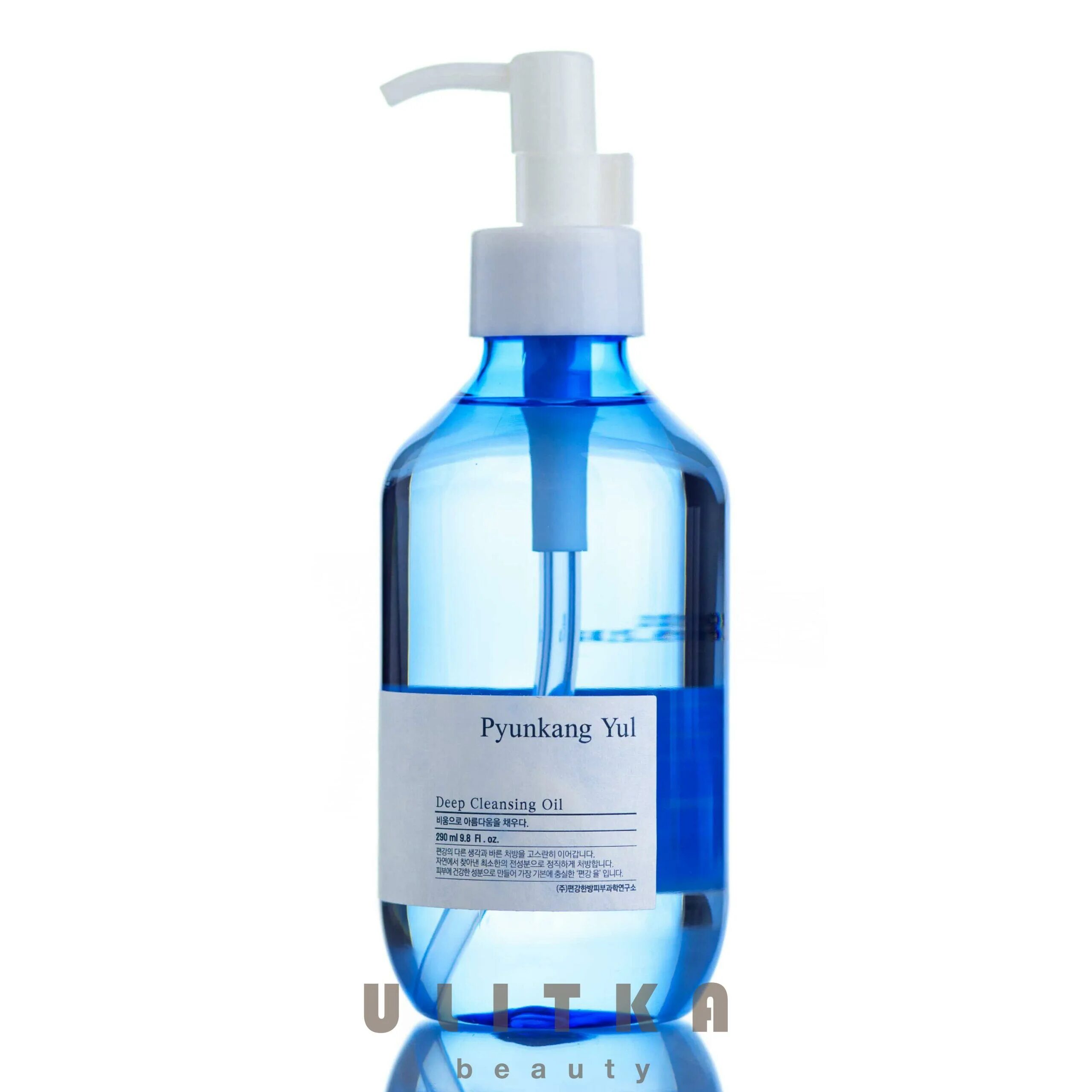 Pyunkang yul cleansing. Гидрофильное масло pyunkang yul deep cleansing. pyunkang yul масло гидрофильное для снятия макияжа deep cleansing oil 290ml. pyunkang yul low ph cleansing water 290 ml. pyunkang yul deep clear cleansing balm 100 ml.