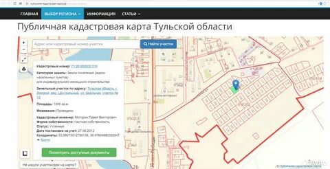 Почтовый индекс донской тульская область